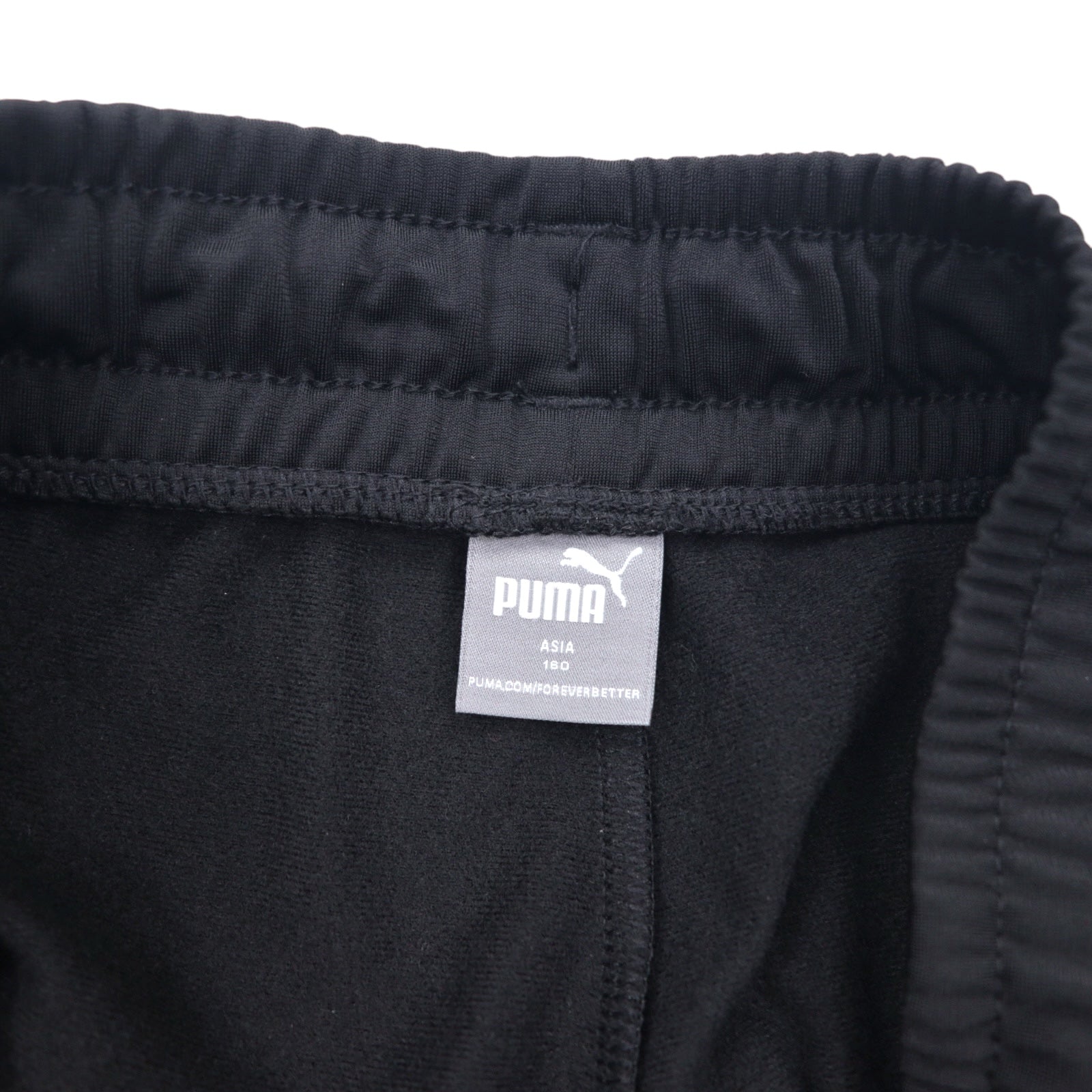 PUMA Track Jacket Jersey Set Up M Black White 585316-01