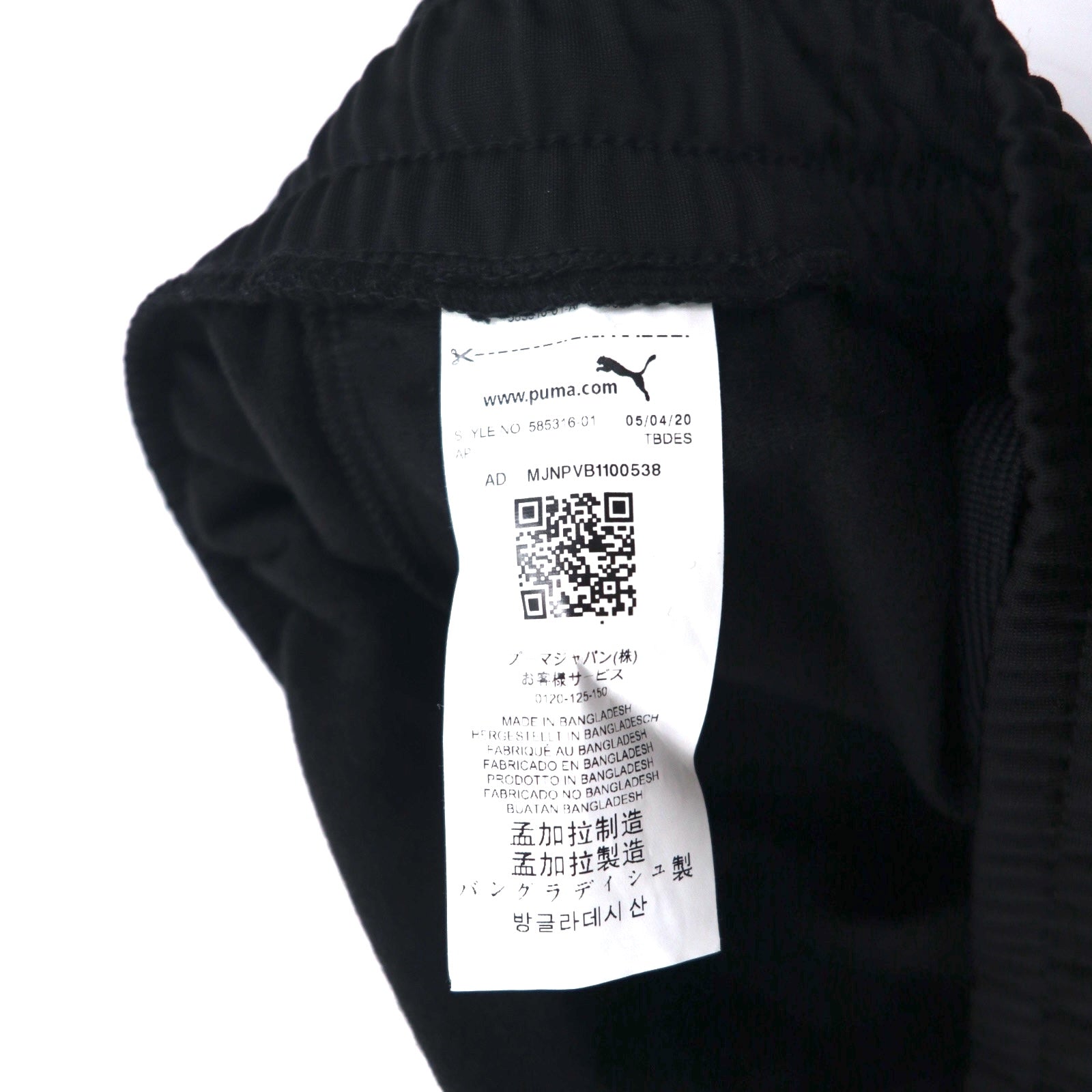 PUMA Track Jacket Jersey Set Up M Black White 585316-01