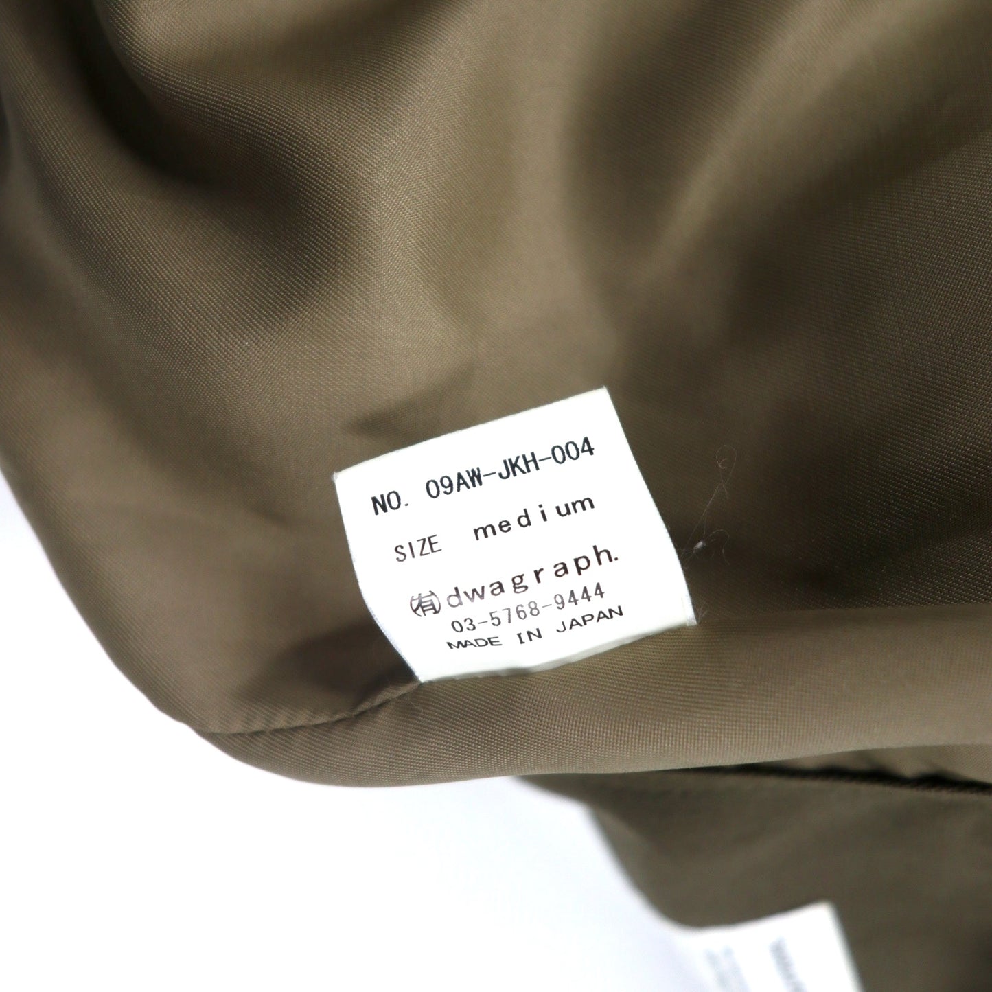 sasquatchfabrix エスキモージャケット M カーキ レオパード アクリル 09AW-JKH-004 日本製