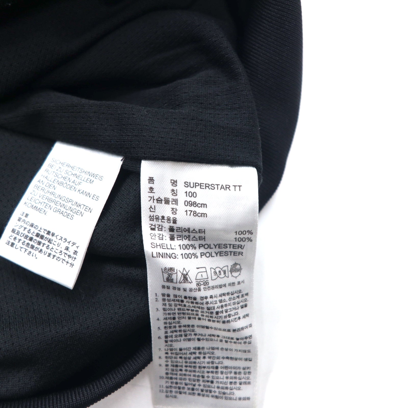 adidas スーパースター トラックジャケット ジャージ L ブラック 3ストライプ トレフォイルロゴ 刺繍 SUPERSTAR TRACK TOP AB2076