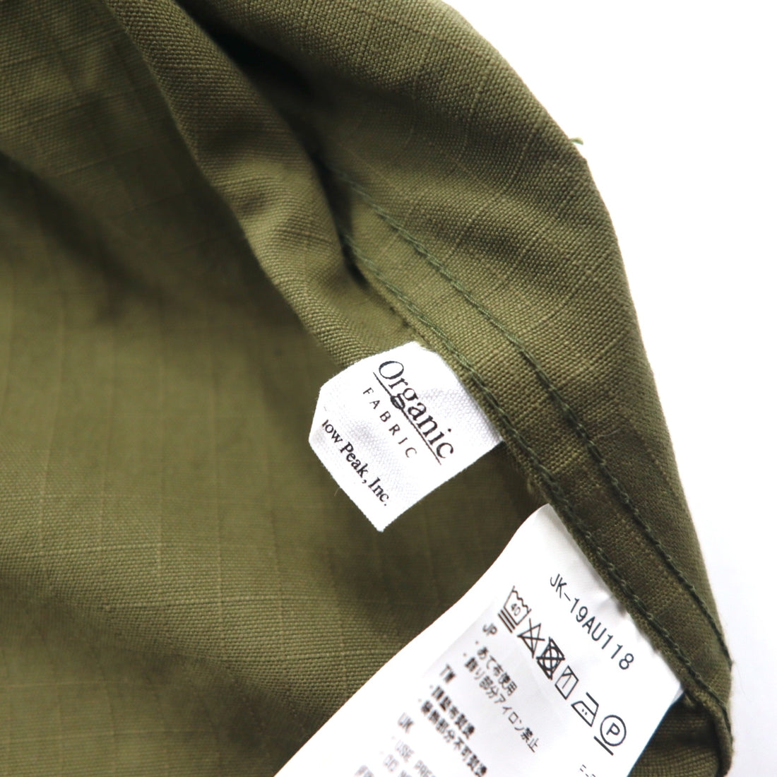 snow peak Ripstop Military Jacket DWR Rip Stop Jacket M Khaki Cotton Water Repellent JK-19AU118