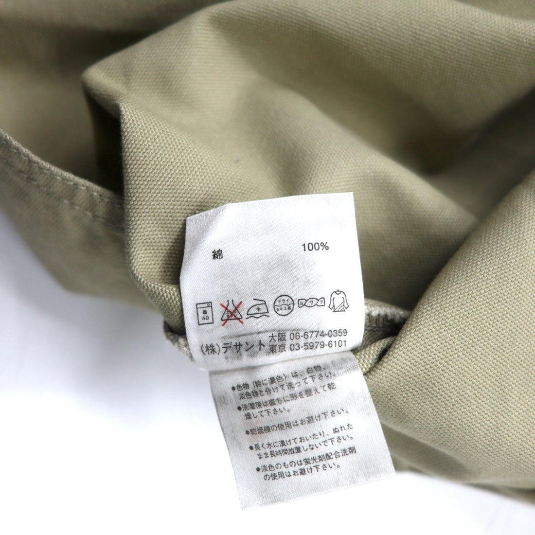 FUBU 00's Utility Work Shirt M Beige Cotton Big Size Unused Item