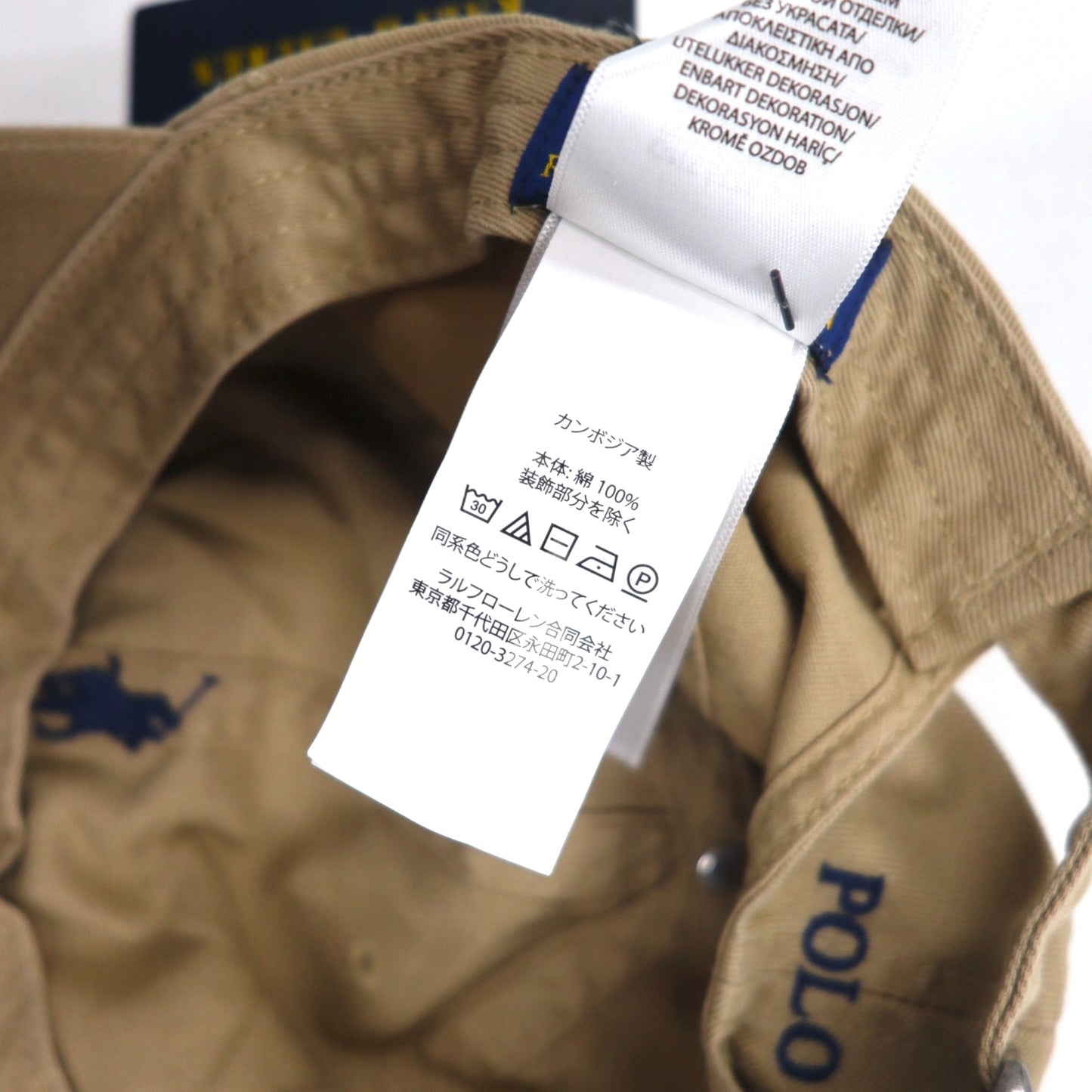 POLO RALPH LAUREN 6パネルキャップ 53cm ベージュ コットン スモールポニー刺繍 未使用品