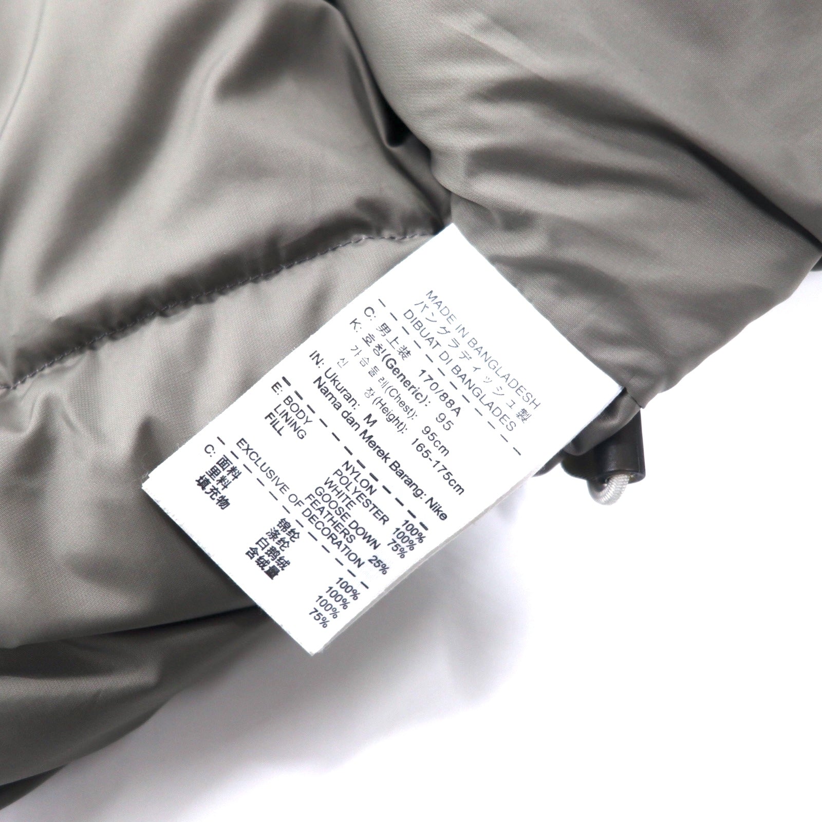 NIKE All-over Pattern Down Vest M Yellow Nylon 550 Fill Power