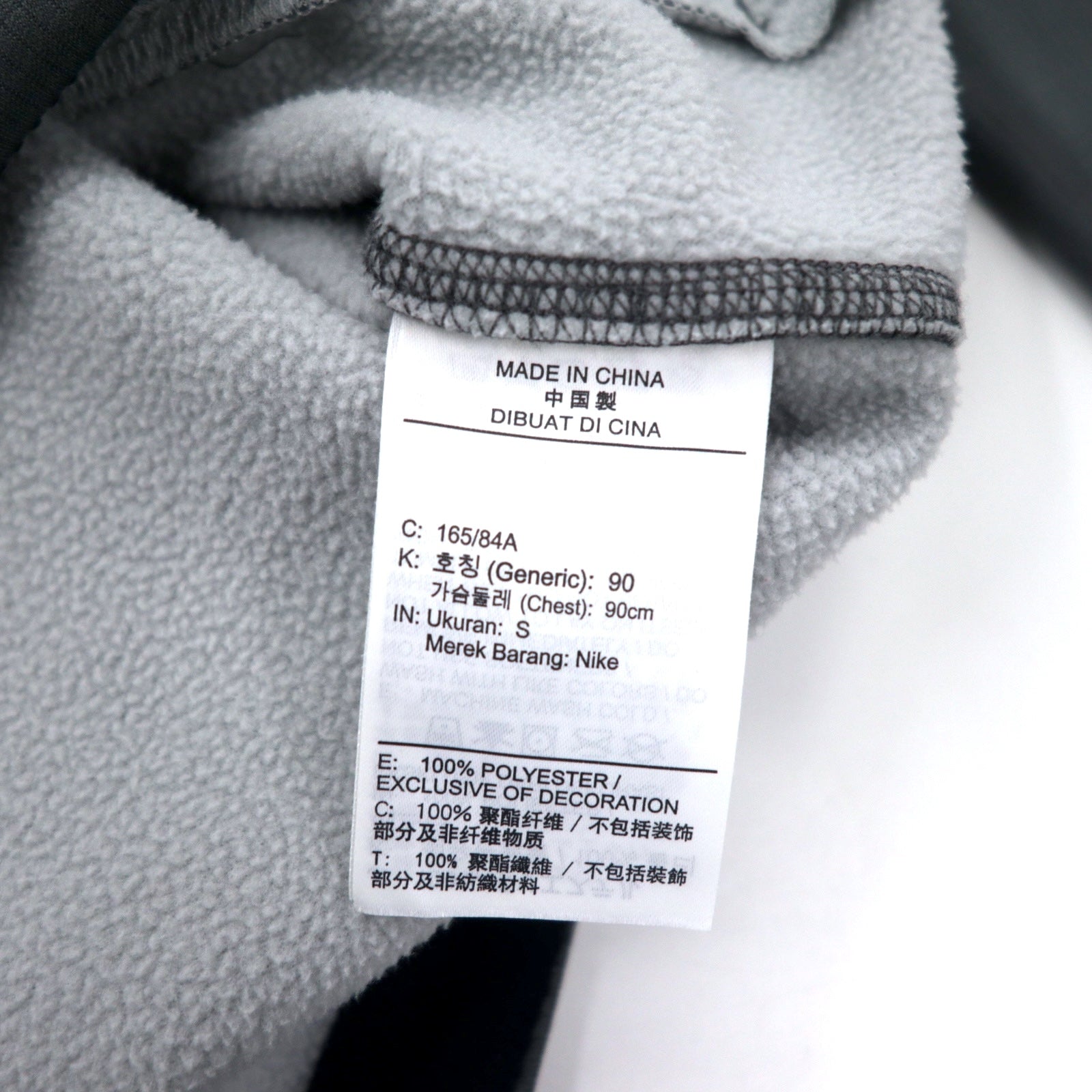 NIKE トラックジャケット ジャージ フーディ セットアップ S グレー ポリエステル THERMA-FIT DD2125-010