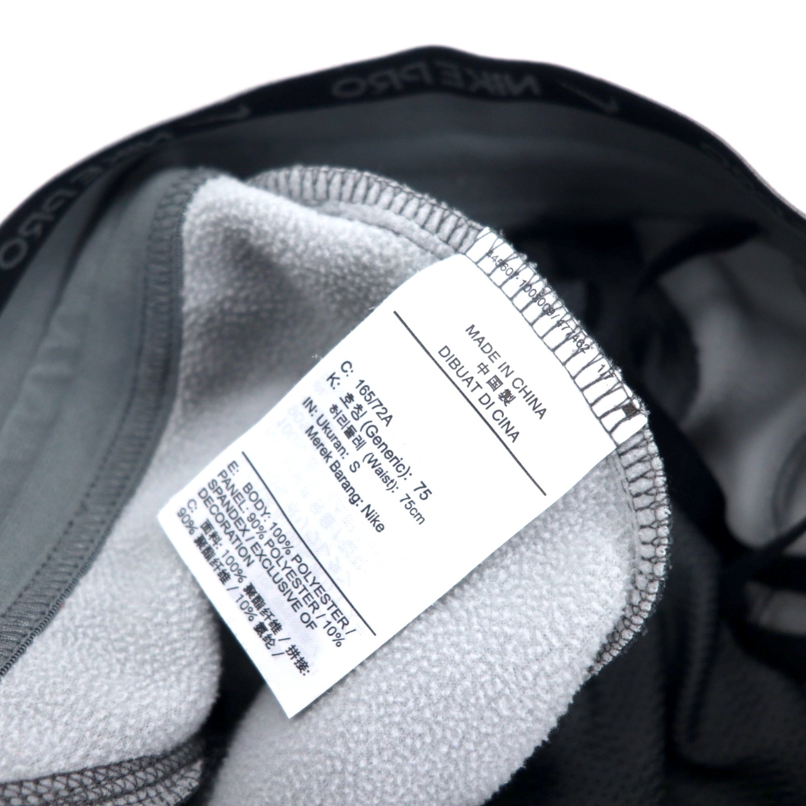 NIKE トラックジャケット ジャージ フーディ セットアップ S グレー ポリエステル THERMA-FIT DD2125-010