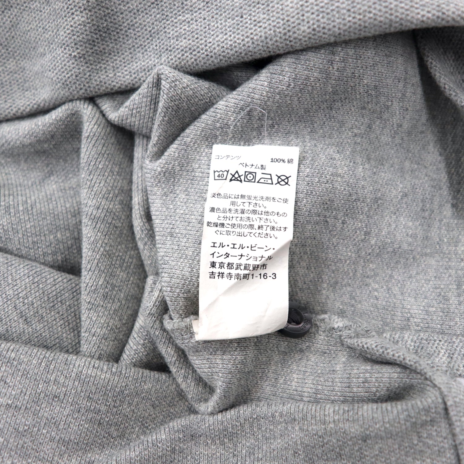 L.L.Bean Long Sleeve Polo Shirt XL Gray Cotton Traditional Fit Big 