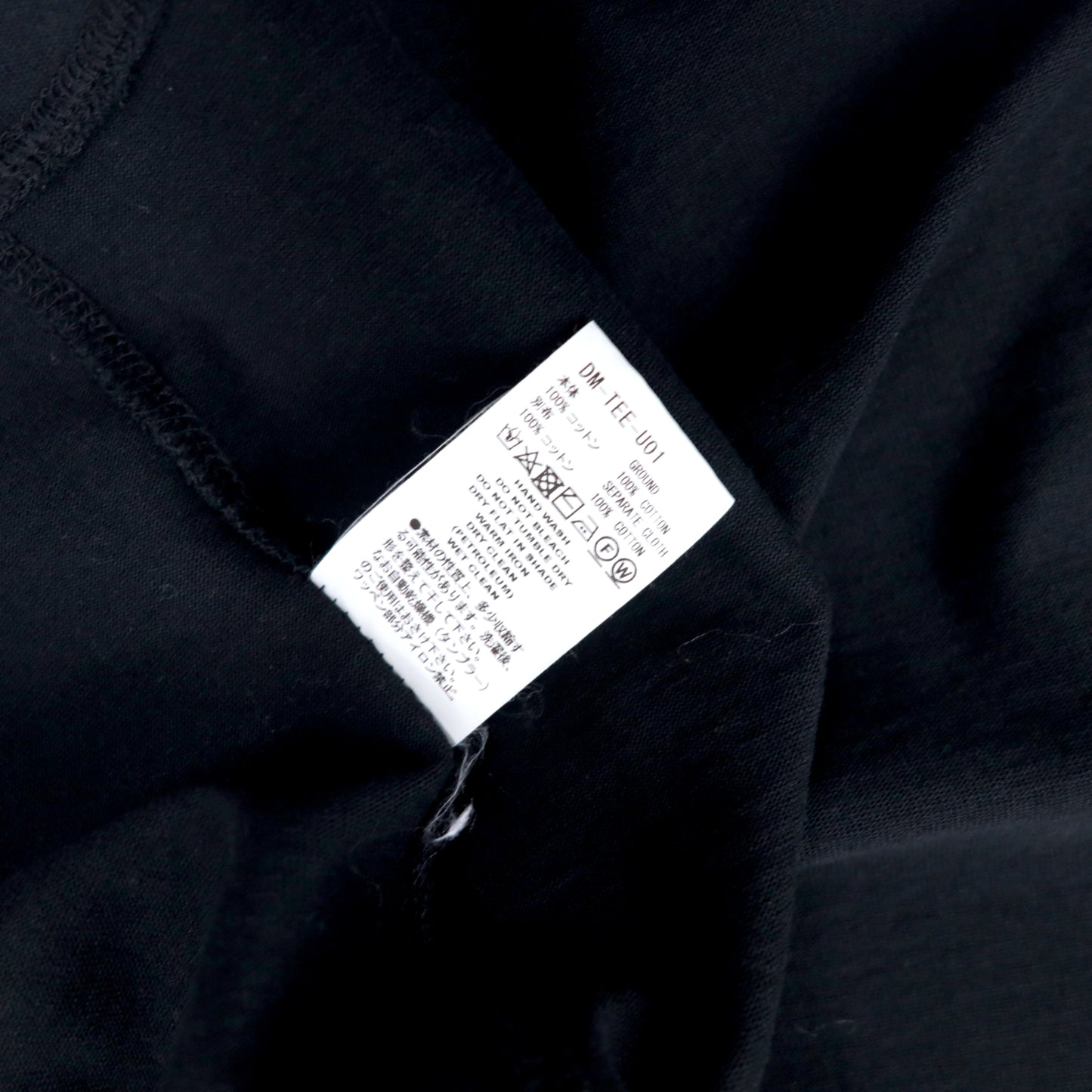 COGNOMEN オーバーサイズ ロングスリーブTシャツ L ブラック コットン STUDIOUS取扱い DM-TEE-U01 日本製