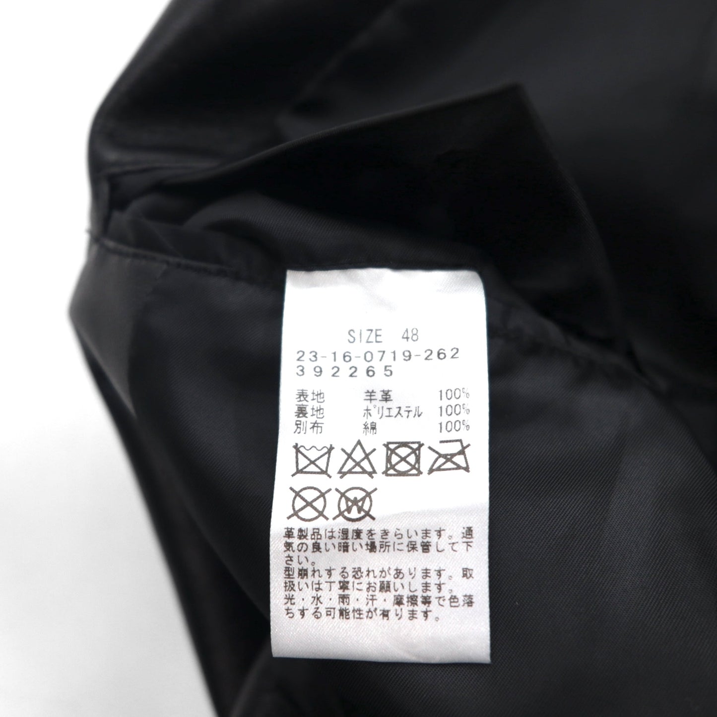 TA CA SI International Gallery BEAMS ラムレザー ダブルブレスト ジャケット M ノーカラー 羊革 23-16-0719-262