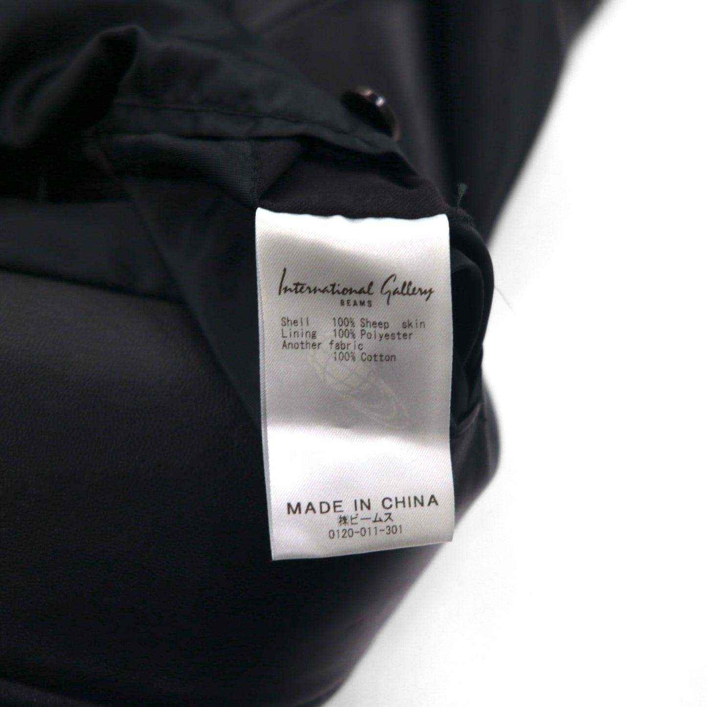 TA CA SI International Gallery BEAMS ラムレザー ダブルブレスト ジャケット M ノーカラー 羊革 23-16-0719-262