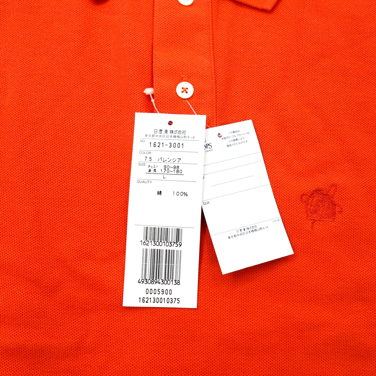 CHAPS RALPH LAUREN ポロシャツ L オレンジ コットン ワンポイントロゴ刺繍 未使用品