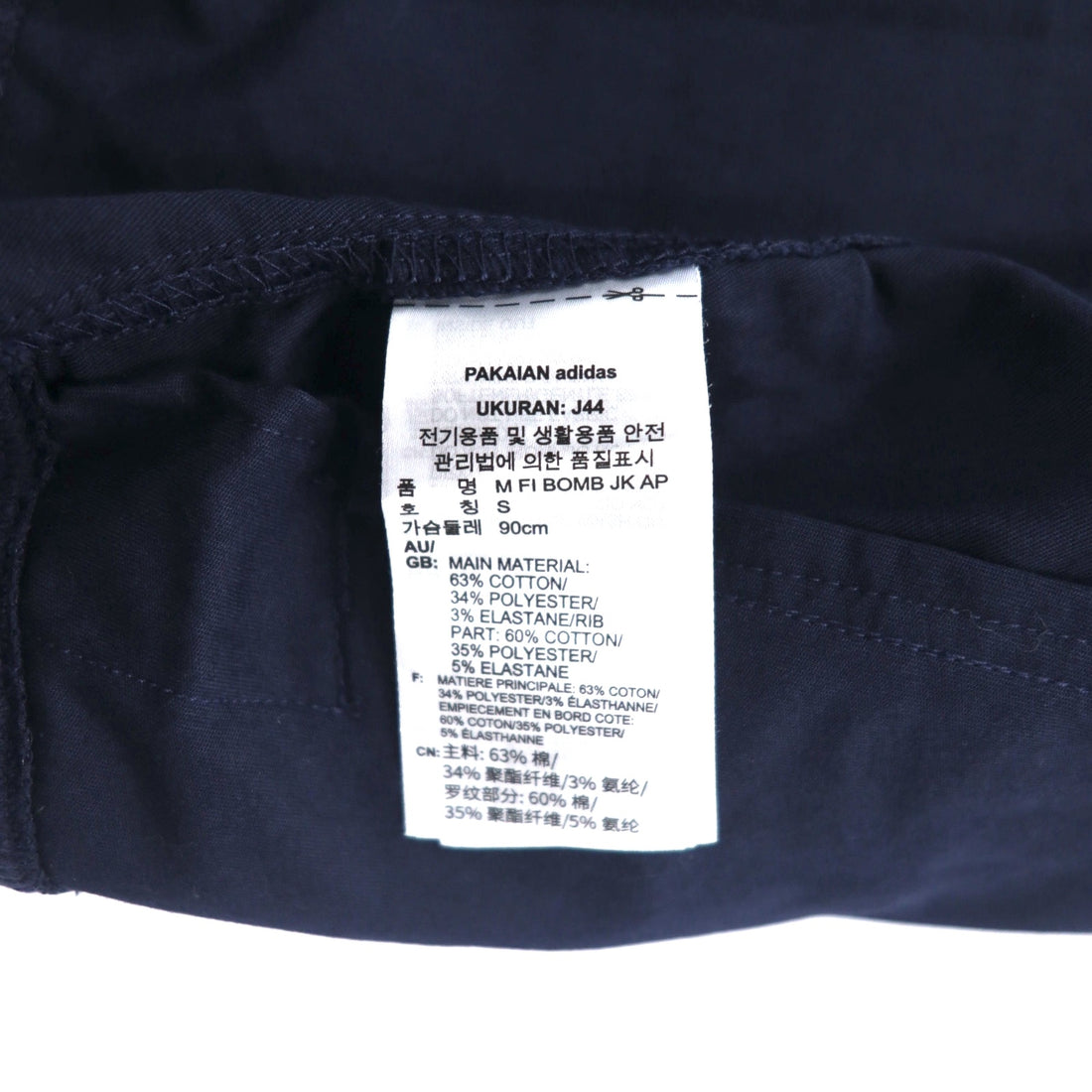 adidas MA-1 bomber jacket flight jacket S navy cotton MFIBOMBJKAP GV5136