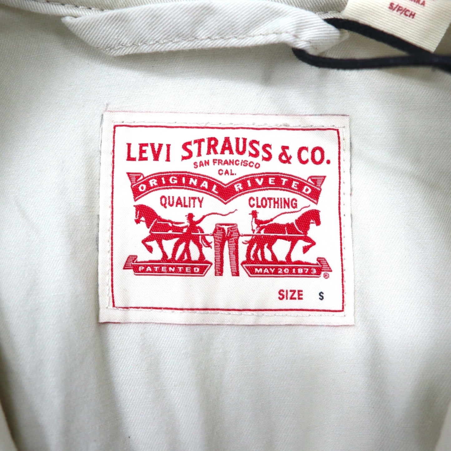 Levi's Iconic jumpsuit in almond milk, size S, beige, A5930-0003, unused.
