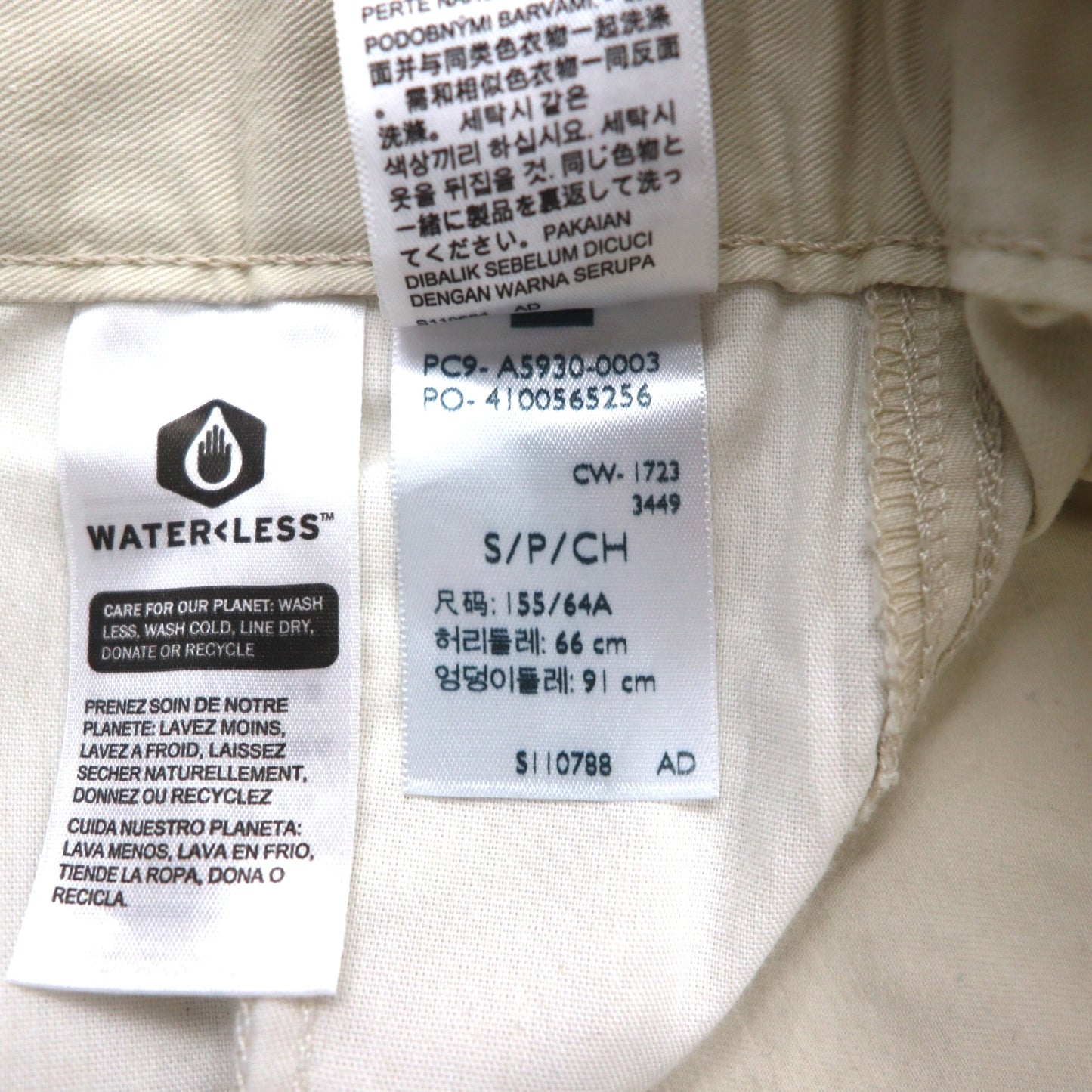 Levi's Iconic jumpsuit in almond milk, size S, beige, A5930-0003, unused.