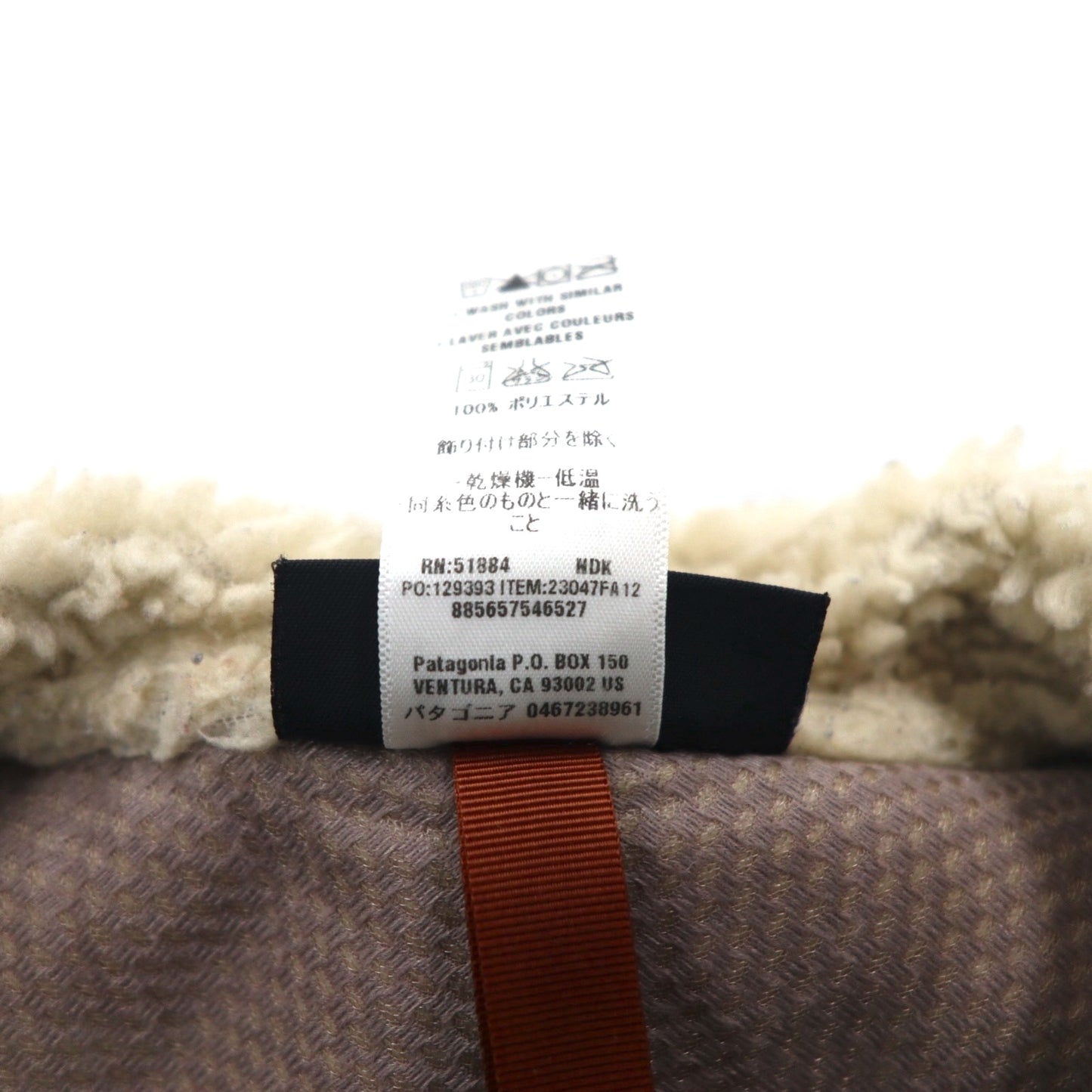 Patagonia クラシック レトロX Classic Retro X フリース ベスト S ベージュ ポリエステル 23047