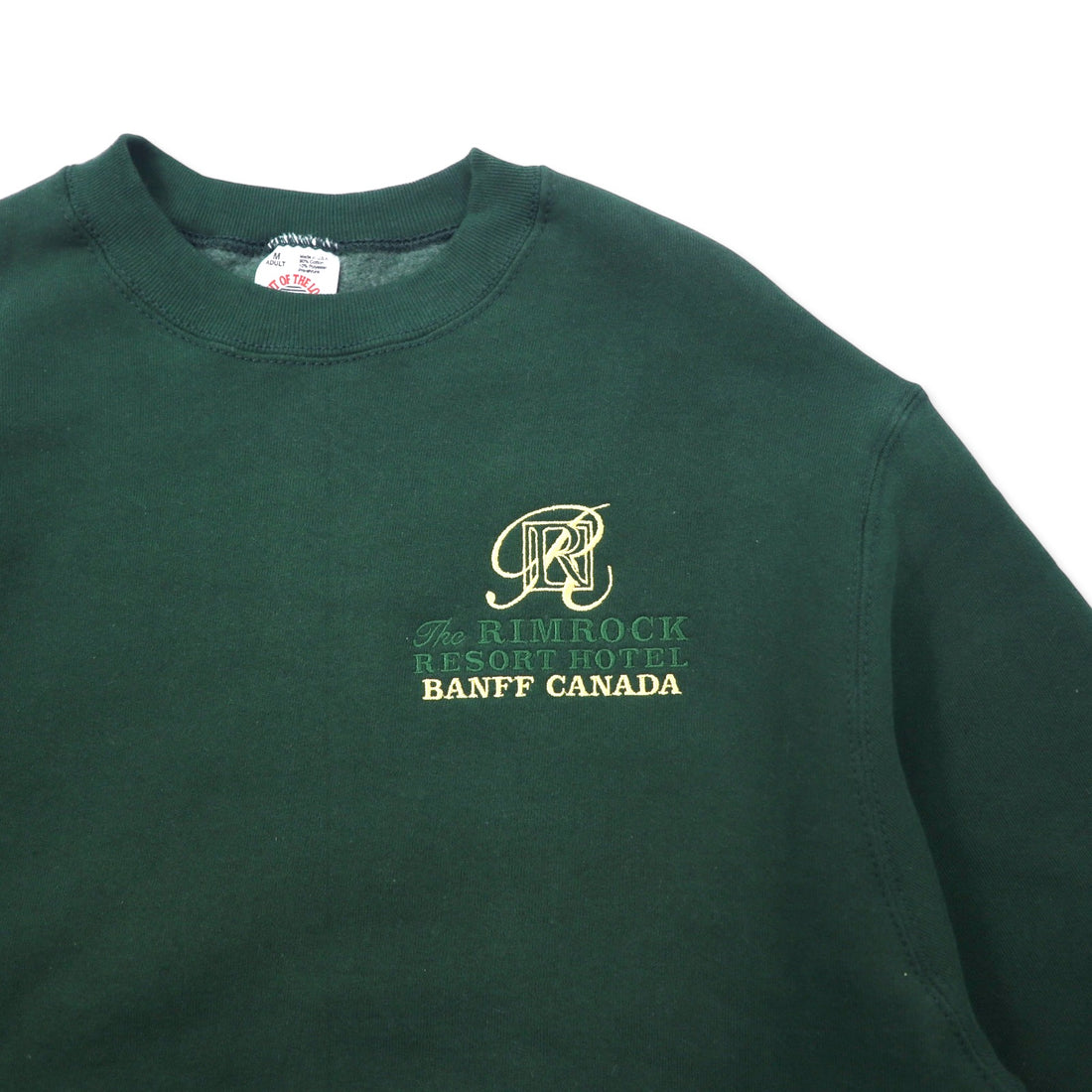 FRUIT OF THE LOOM USA made 90s one point embroidered sweatshirt M green cotton brushed lining BANFF CANADA