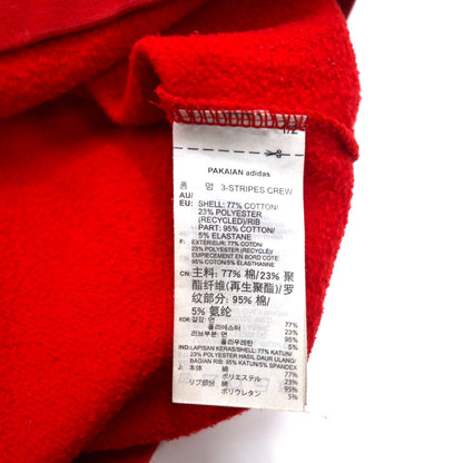 adidas originals 3ストライプ クルー スウェット M レッド 裏起毛 トレフォイルロゴ EJ9693