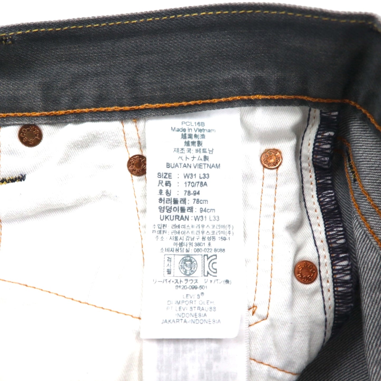 Levi's 502 Denim Jeans, Size M, Gray Cotton with Leather Patches, 00502-0368