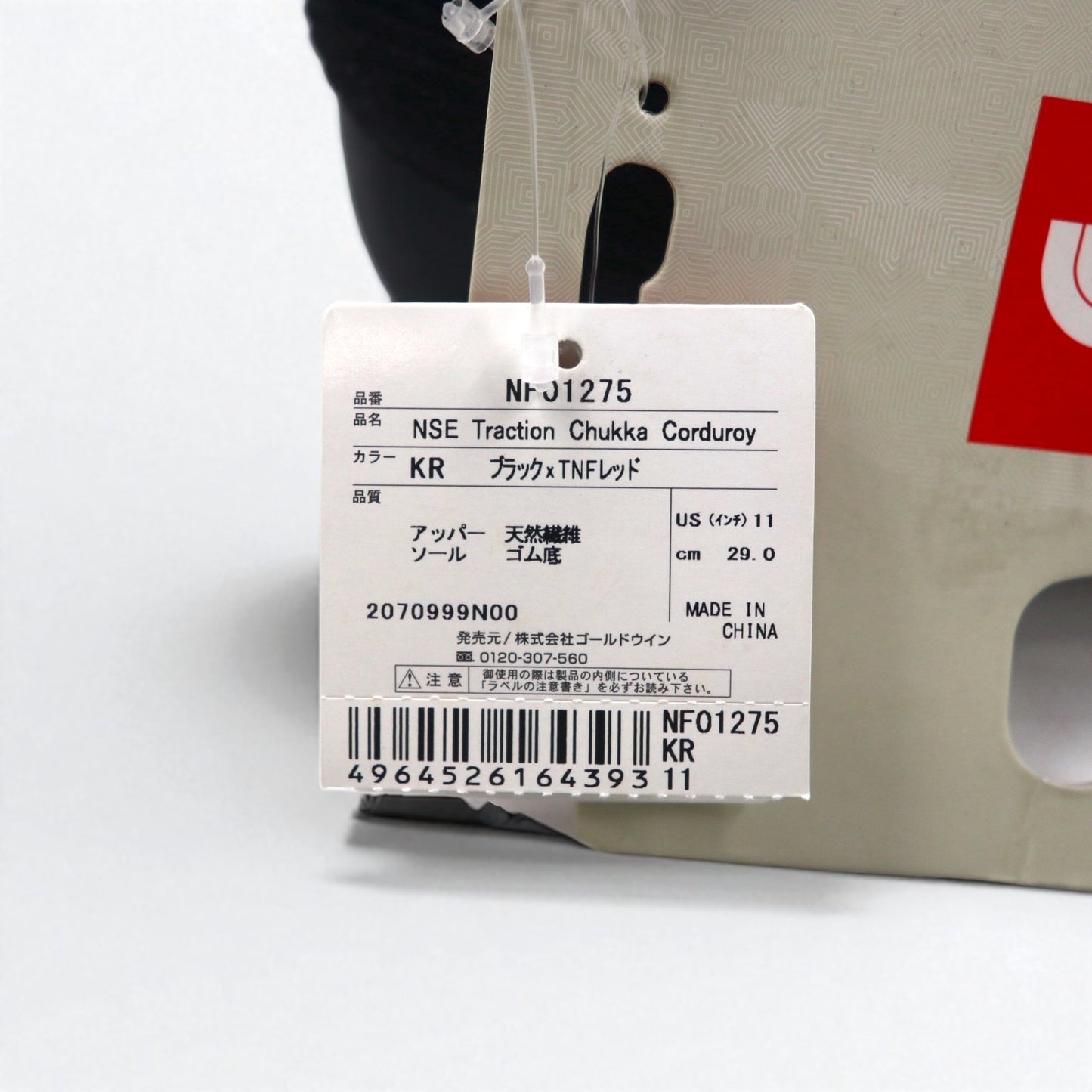 THE NORTH FACE ヌプシ トラクション チャッカ コーデュロイ NSE Traction Chukka Corduroy ブーツ 29cm ブラック NF01275 未使用品