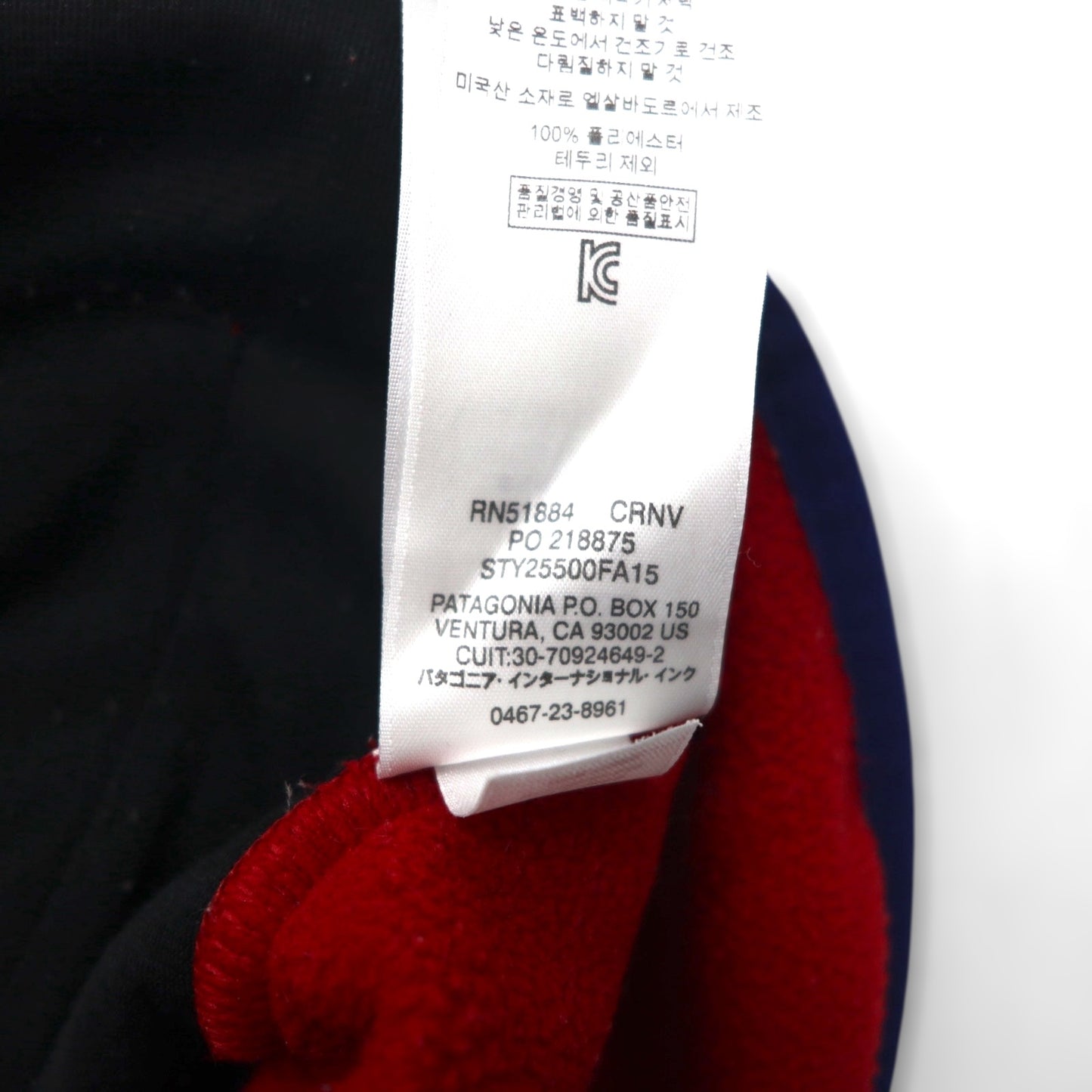 Patagonia ライトウェイト シンチラ SYNCHILLA フリース ベスト S ネイビー バイカラー 25500