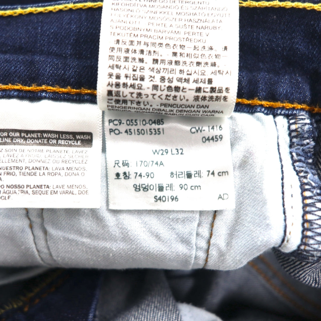 Levi's 510 Skinny Jeans, Stretch Denim Pants, Size M, Indigo Blue, Slim Fit, 05510-0485