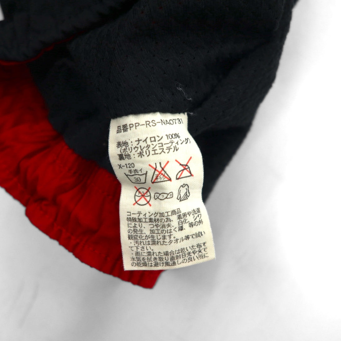 POLO SPORT (RALPH LAUREN) 90s Wide Nylon Track Pants, Jersey, XL, Black, Zippered Hem, Slit