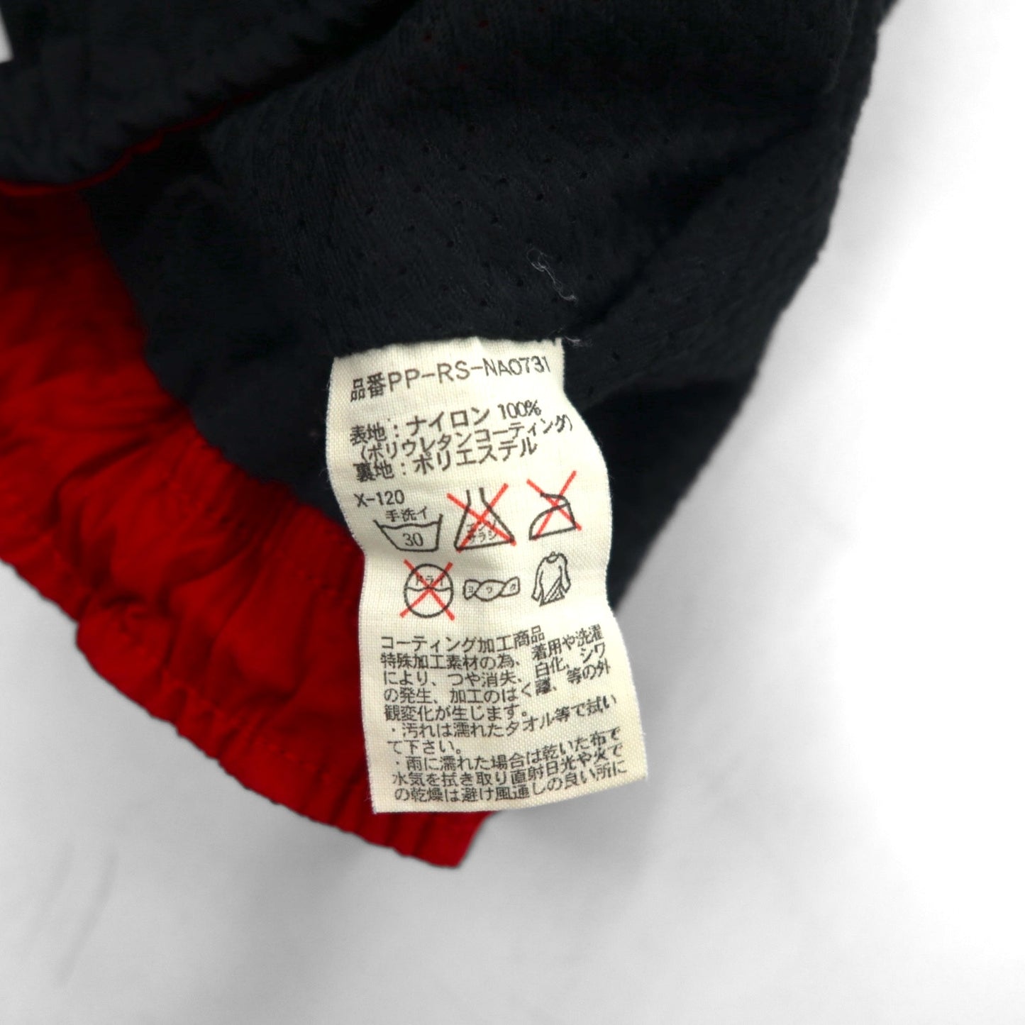 POLO SPORT ( RALPH LAUREN ) 90年代 ワイド ナイロン トラックパンツ ジャージ XL ブラック 裾ジップ スリット