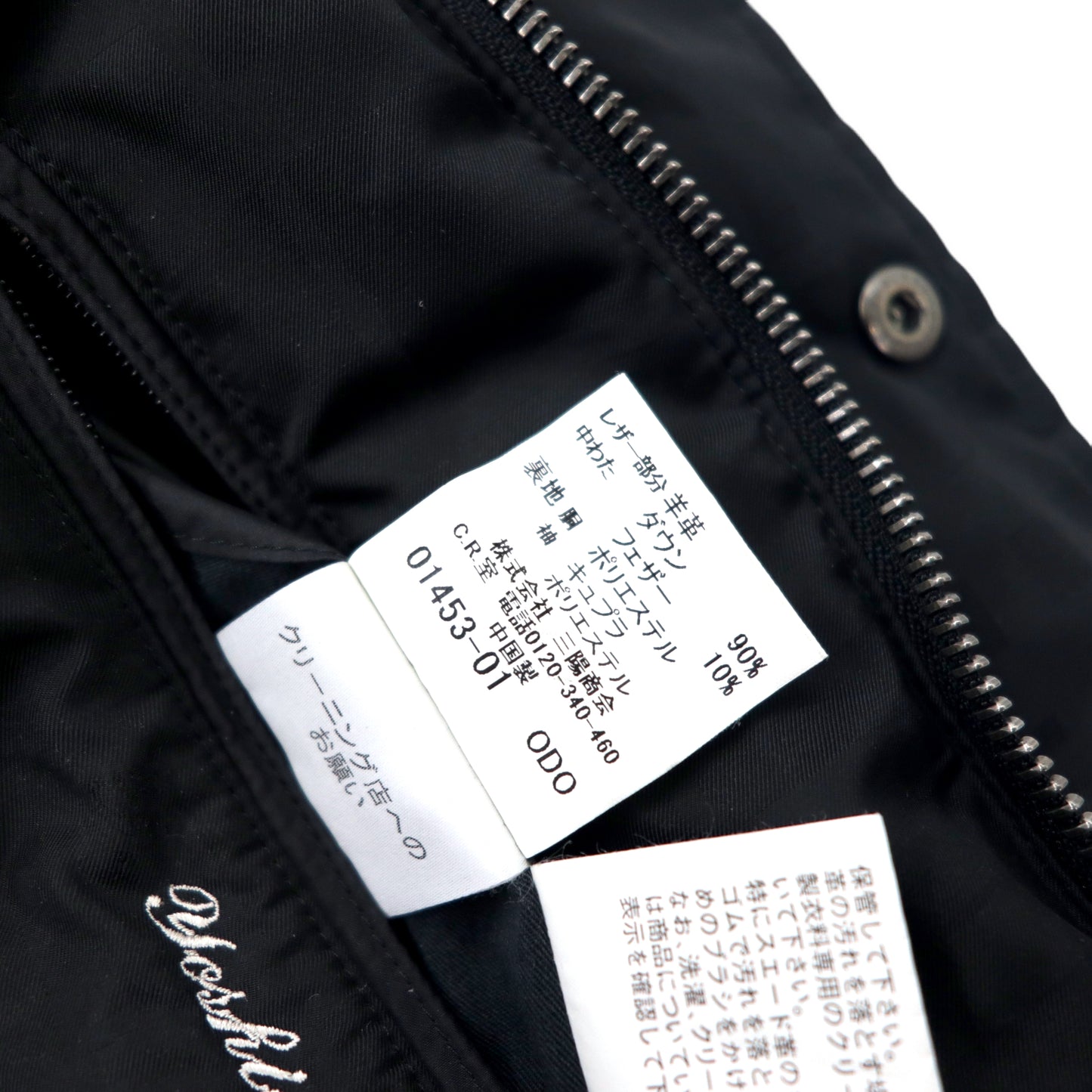 BURBERRY シャドーチェック ダウンジャケット M ブラック ノバチェック フード収納式 BBN77-723-09