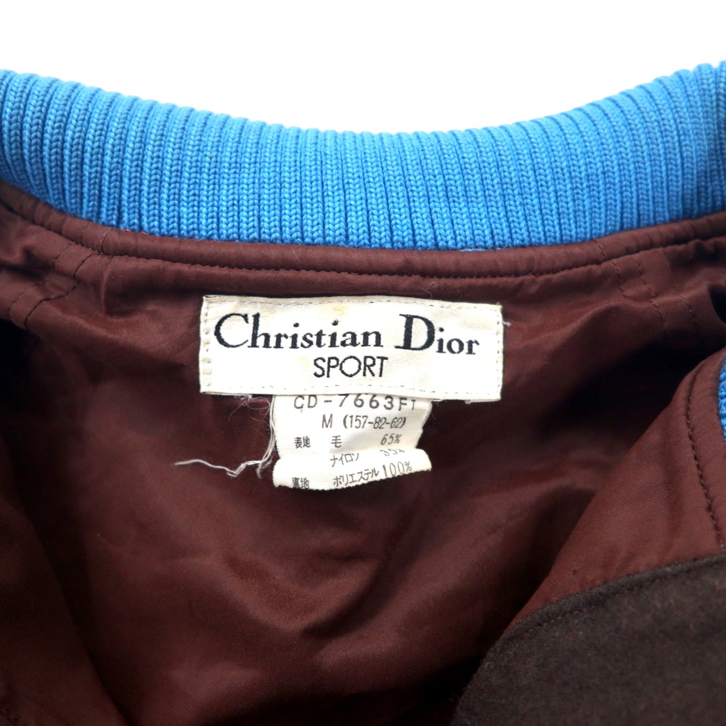 Christian Dior SPORT オールド スタジャン M ブラウン ウール 日本製