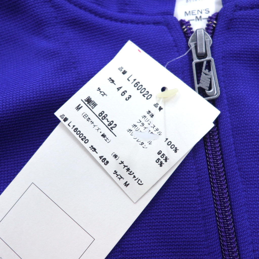 NIKE 90s Silver Tag Half Zip Track Hoodie Jersey M Blue Center Swoosh Double Sided Logo Embroidery Made in Japan Unused