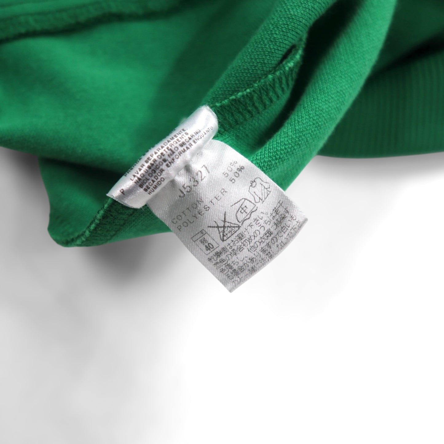 FRED PERRY 80年代 スタンドカラー トラックジャケット ジャージ S グリーン フルジップ ハイネック