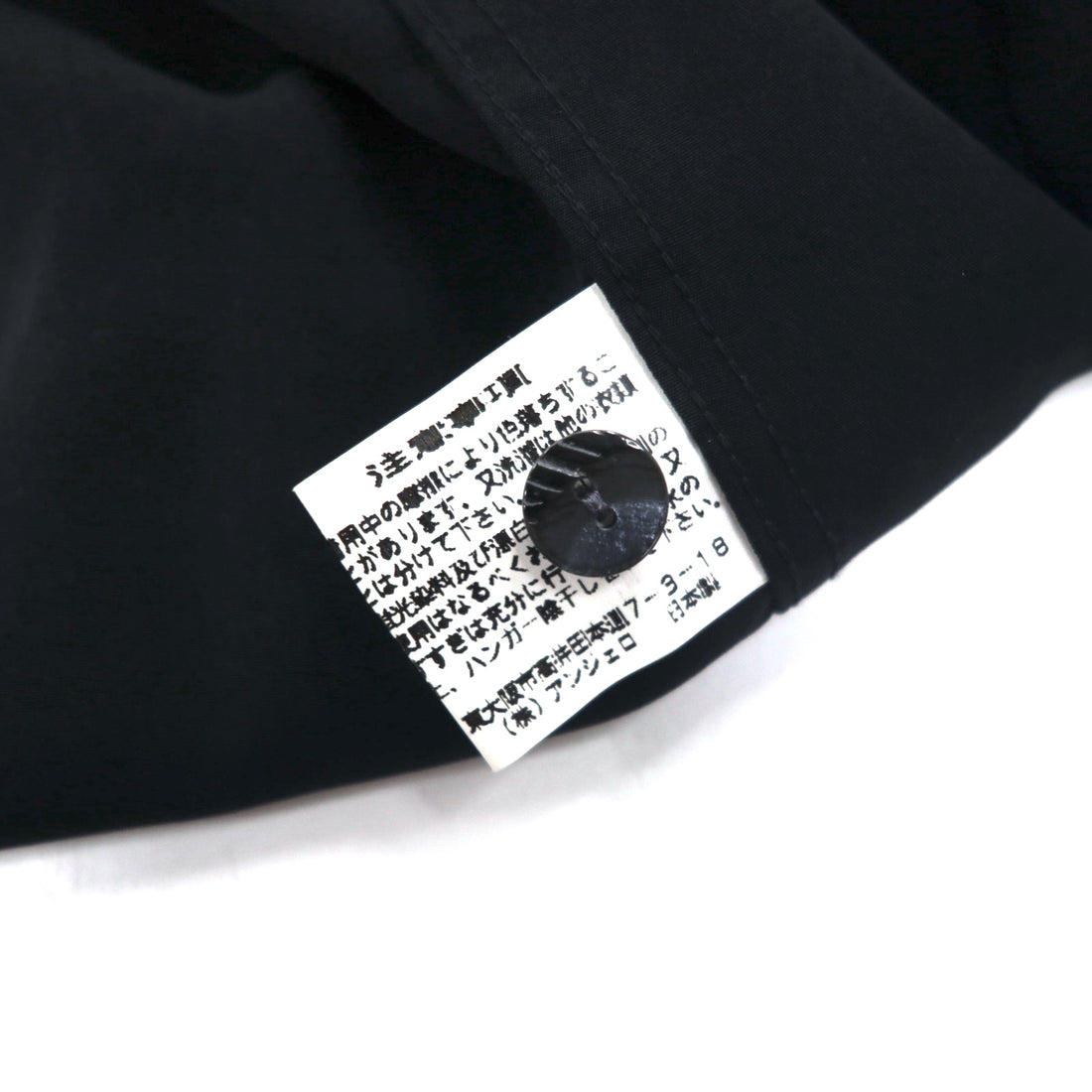 Vintage 90s Japan Made Retro Shirt punto 90s Different material switching design Poly shirt L Black Made in Japan