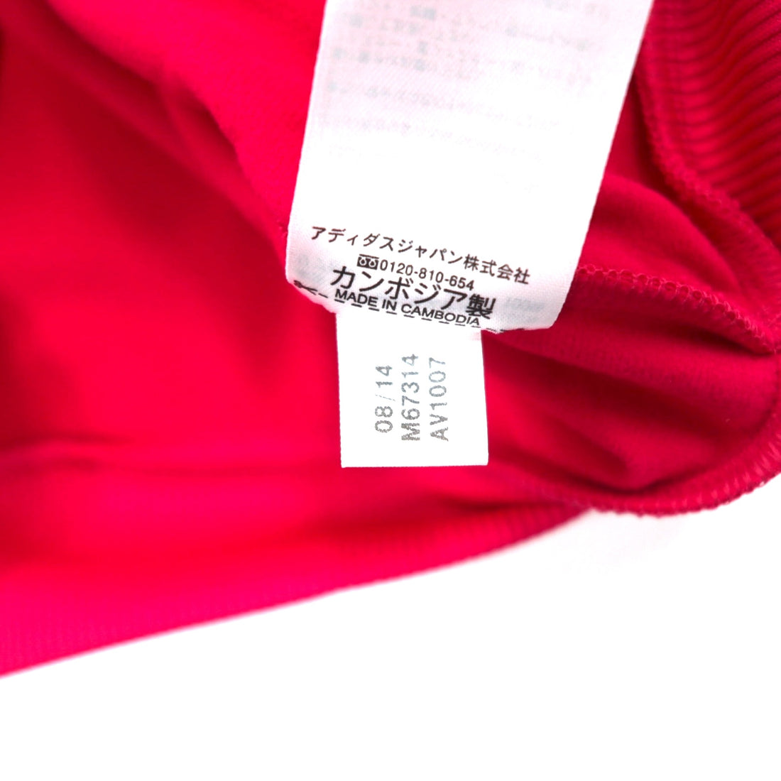 adidas スタンドカラー トラックジャケット ジャージ L ピンク ハイネック 3ストライプ M67314 未使用品