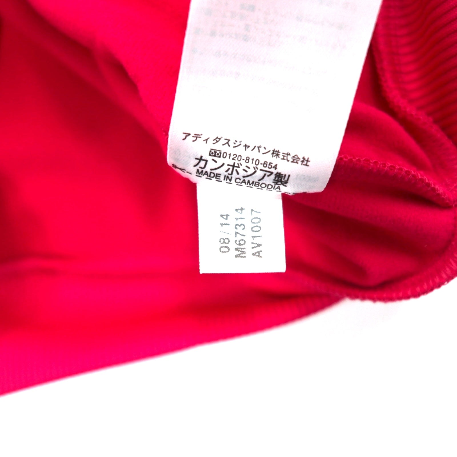 adidas スタンドカラー トラックジャケット ジャージ L ピンク ハイネック 3ストライプ M67314 未使用品