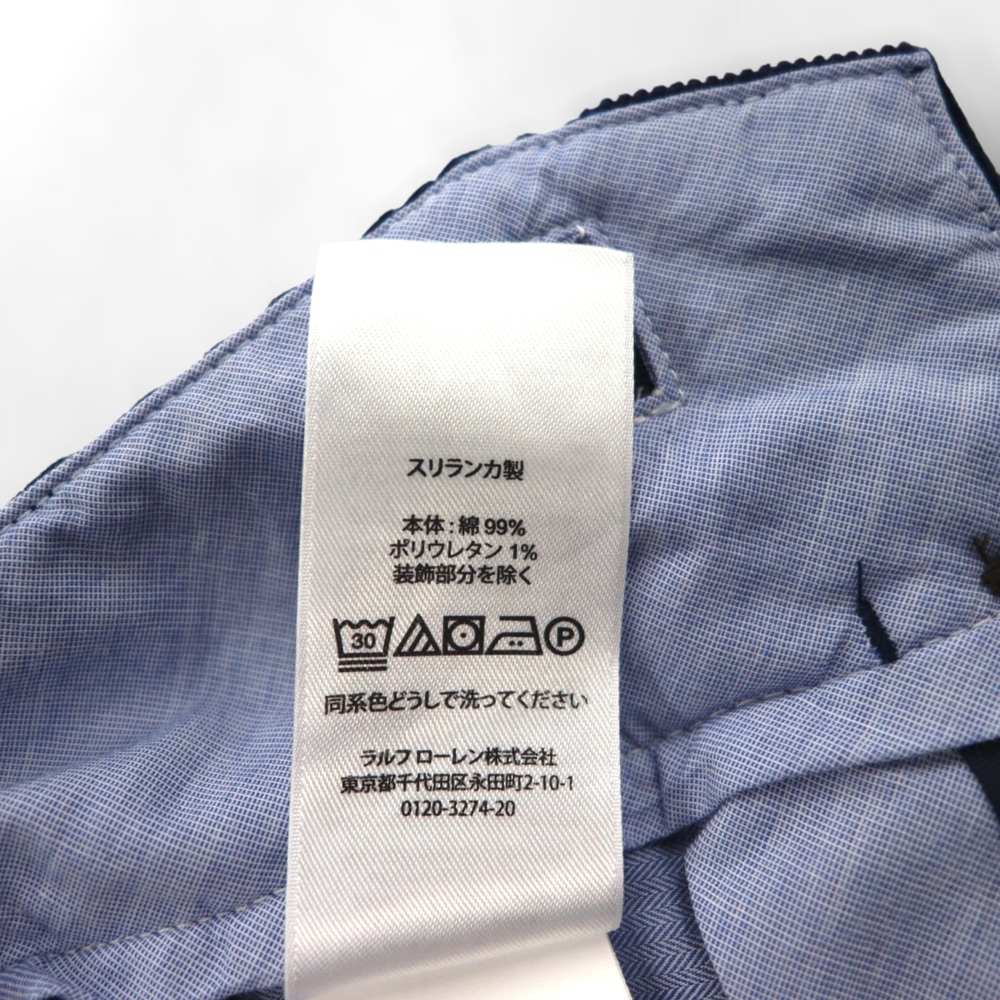 Polo Ralph Lauren コーデュロイ チノパンツ スラックス M ネイビー STRETCH SLIM FIT