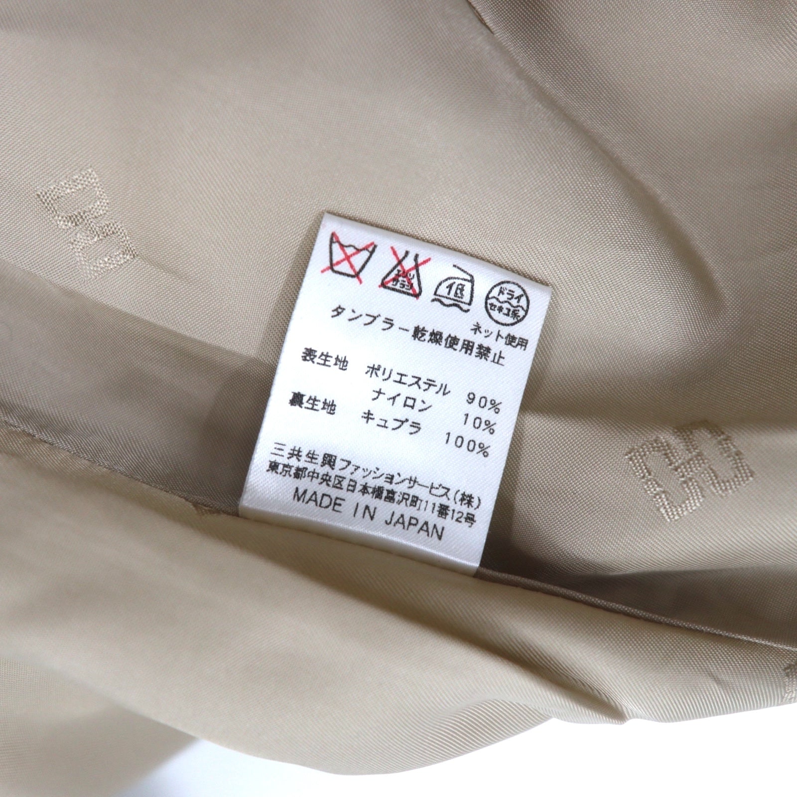 DAKS Balmacaan Trench Coat L Beige Removable Liner Belt Included Made in Japan