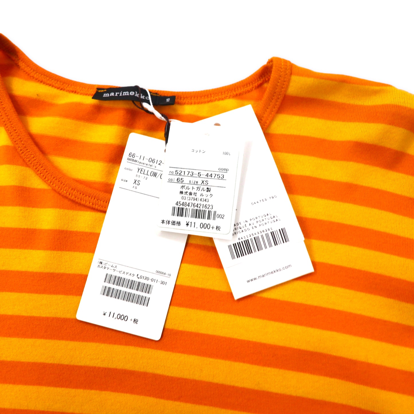 marimekko ボーダー ロングスリーブTシャツ ロンT XS イエロー オレンジ コットン BEAMS別注 66-11-0612-311-55-14 ポルトガル製 未使用品