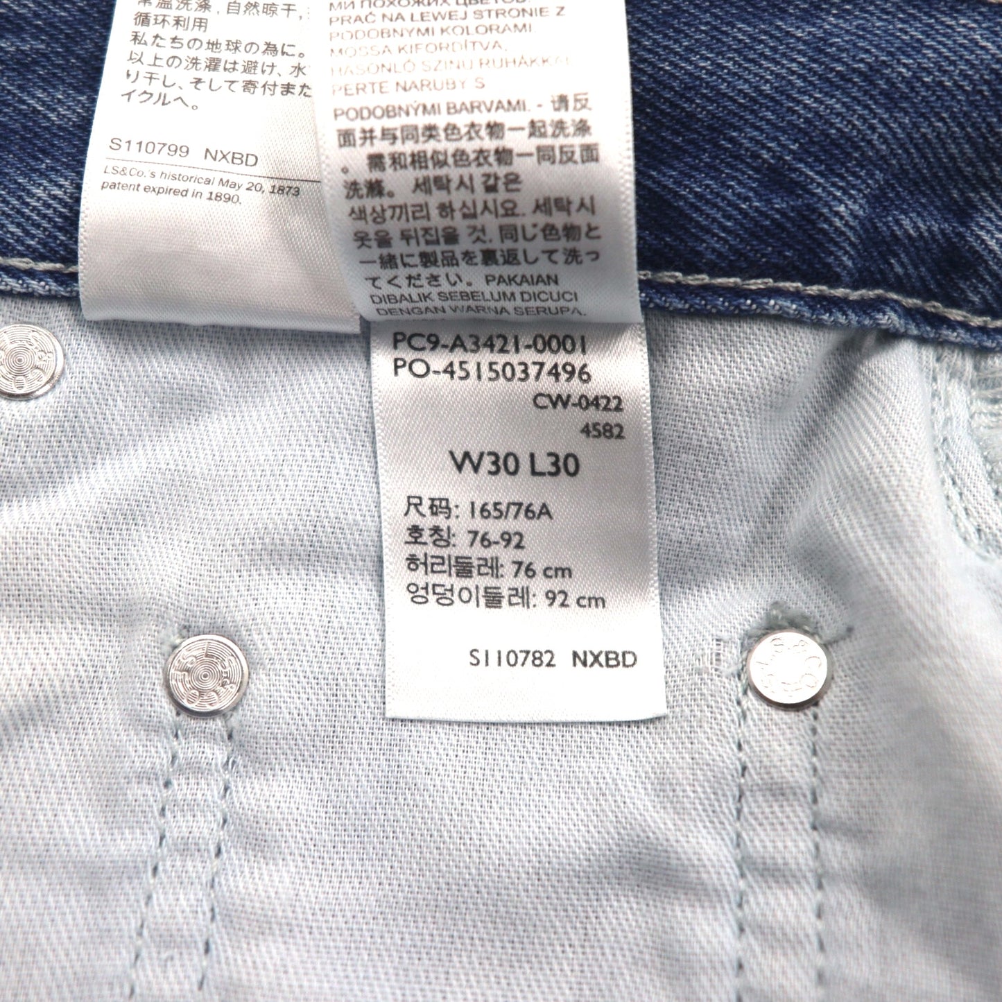 Levi's シルバータブ SILVER TAB ルーズフィット バギー テーパード デニムパンツ ジーンズ M LOOSE インディゴ ブルー ミディアム A3421-0001