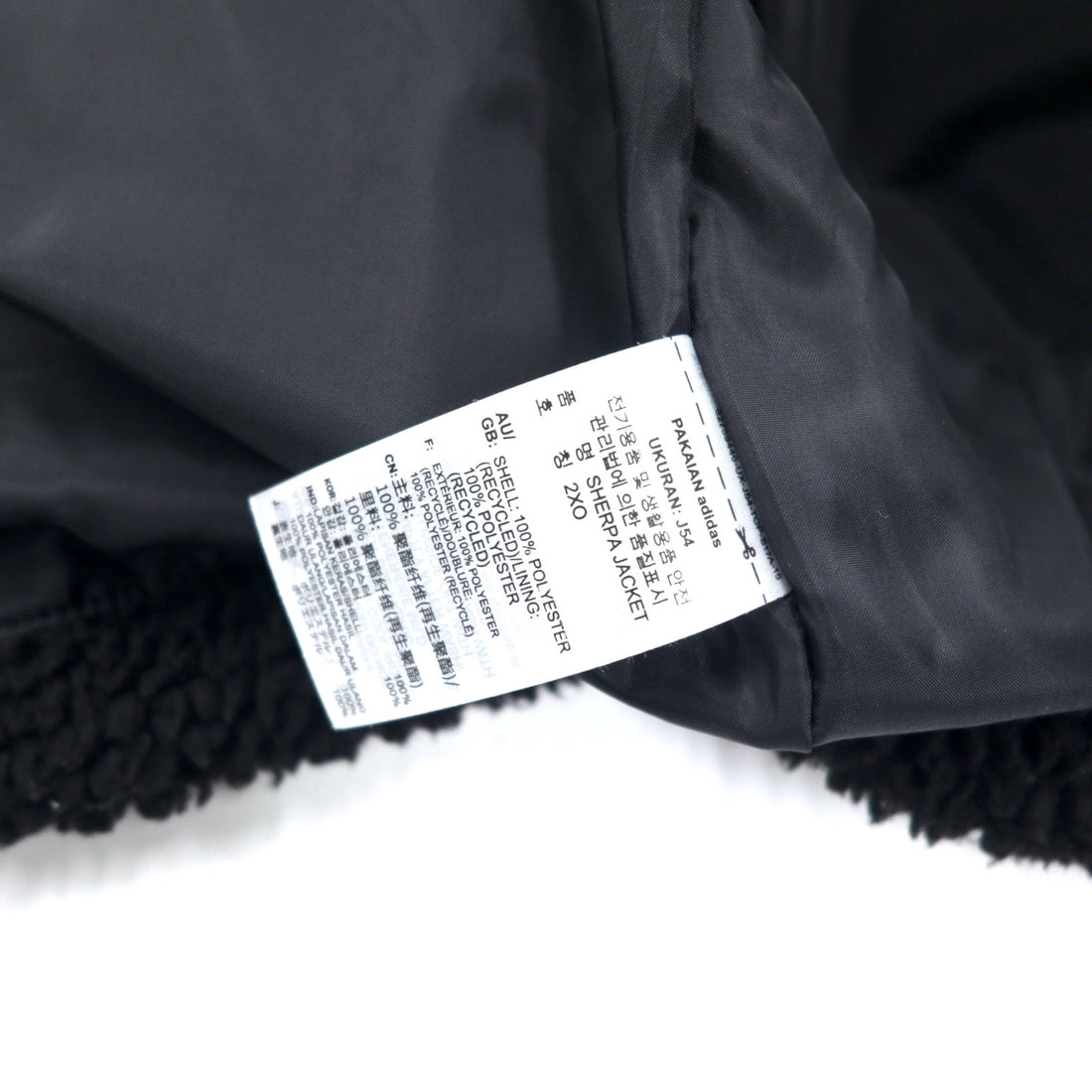 adidas Originals Big Trefoil Sherpa Fleece Jacket 2XO Black Polyester U SHERPA JACKET BIG TRF HC0325