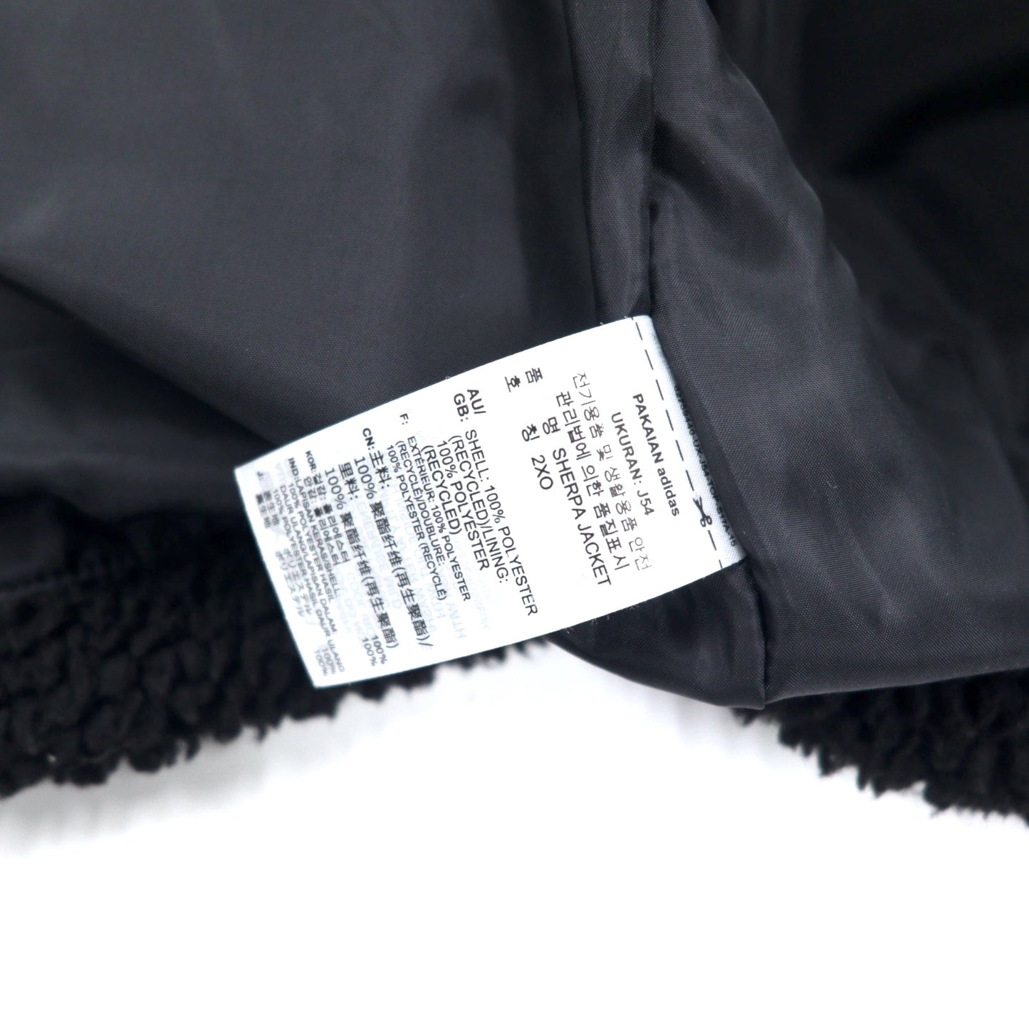 adidas Originals ビッグトレフォイル シェルパ フリースジャケット 2XO ブラック ポリエステル U SHERPA JACKET BIG TRF HC0325