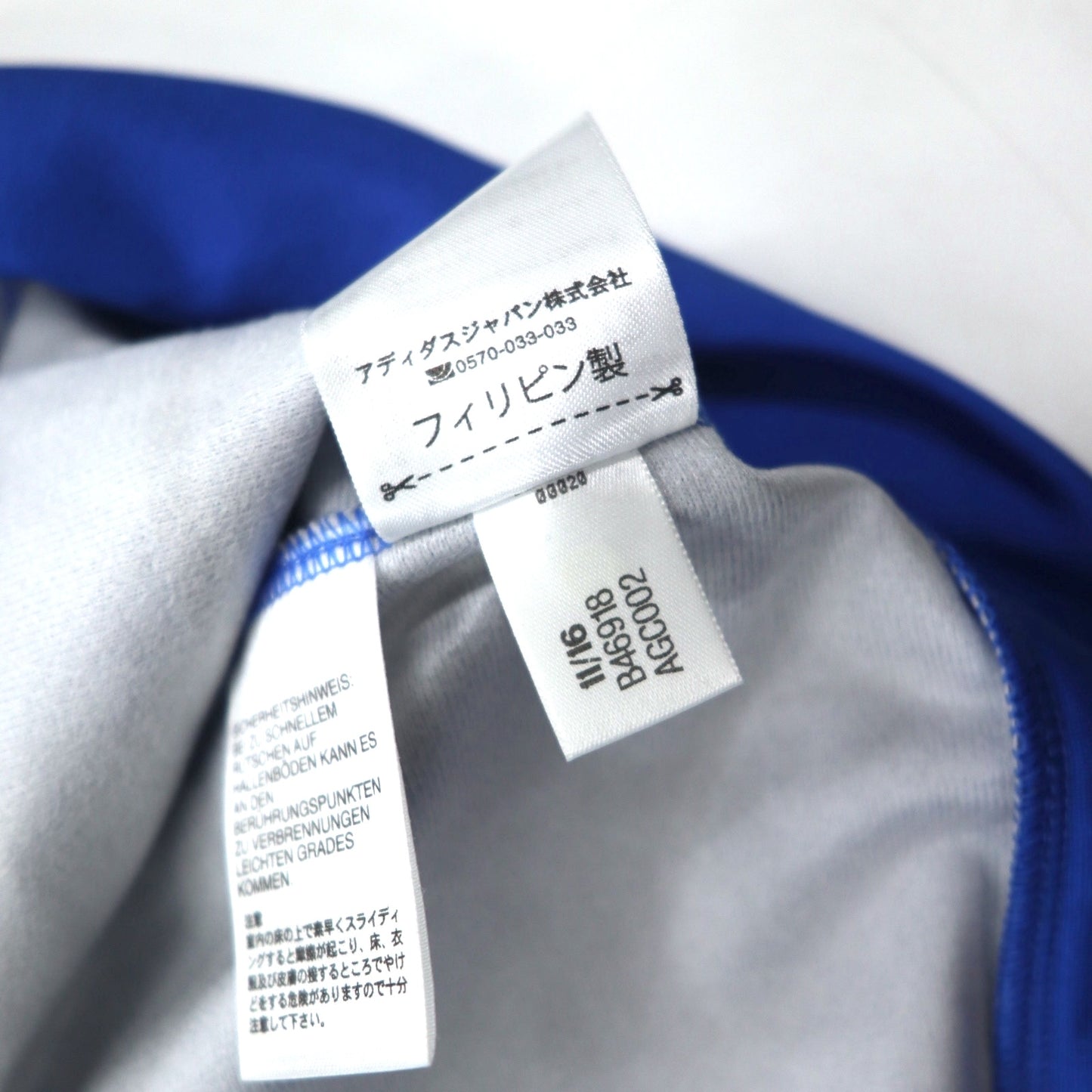 adidas トラックジャケット ジャージ M ブルー CLIMALITE 3ストライプ RENGI B46918