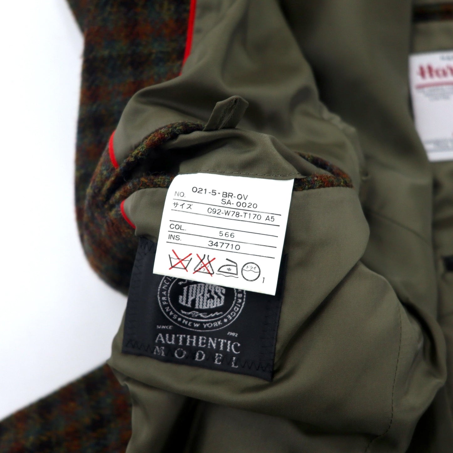 J.PRESS × Hariss Tweed 2B ツイード テーラードジャケット 92-78-170 A5 ブラウン チェック ウール AUTHENTIC MODEL 日本製