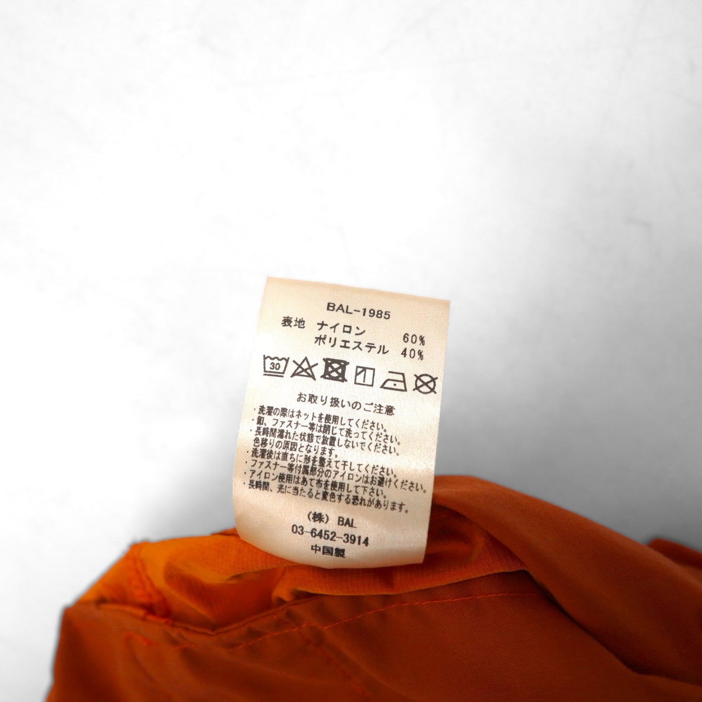 BAL (balanceweardesign) Washed Nylon Zip Overalls, Size M, Orange, BAL-1985