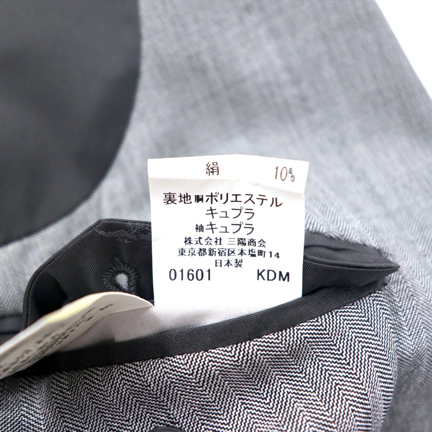BURBERRY ダブル テーラードジャケット 170 BB5 グレー ウール シルク混 飾りボタン 日本製