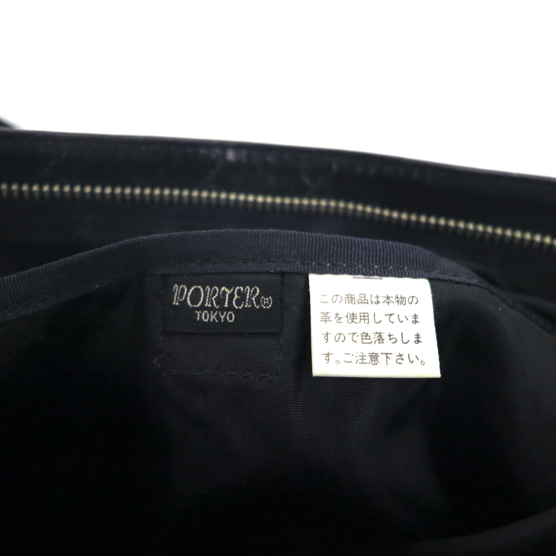 PORTER (Yoshida Bag) Made in Japan All Leather Shoulder Bag, Sacoche, Black Crossbody