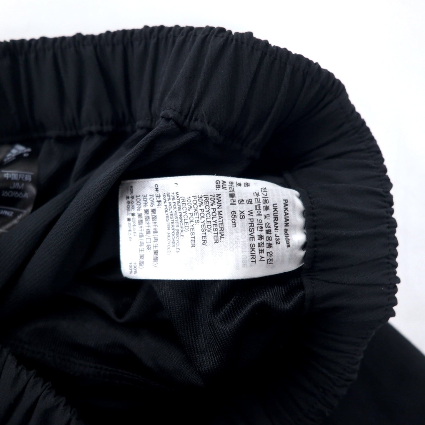 adidas PRSVE ウーブン ロングスカート M ブラック ポリエステル H29522