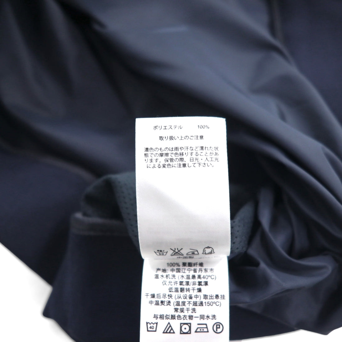 Brooks Brothers Waterproof Pullover Nylon Jacket, Size L, Navy, Side Ribs, St. Andrews Links