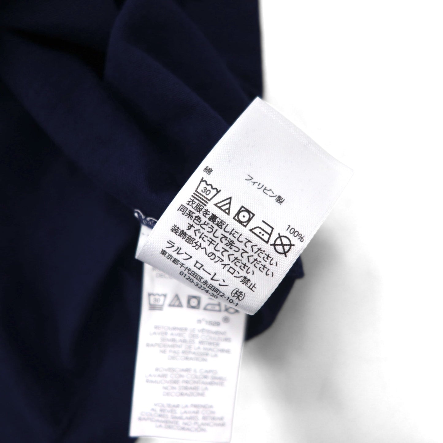 POLO RALPH LAUREN Polo Bear T-shirt 2XL Navy Cotton POLO BEAR Big size