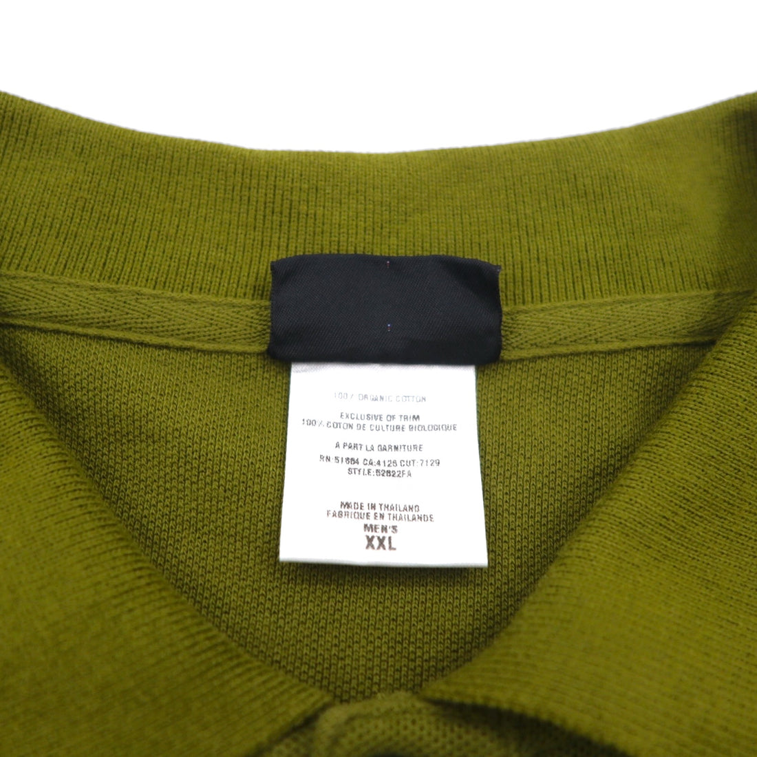 Patagonia Organic Cotton Polo Shirt 2XL Khaki Pique Single Point Logo Embroidery 52822