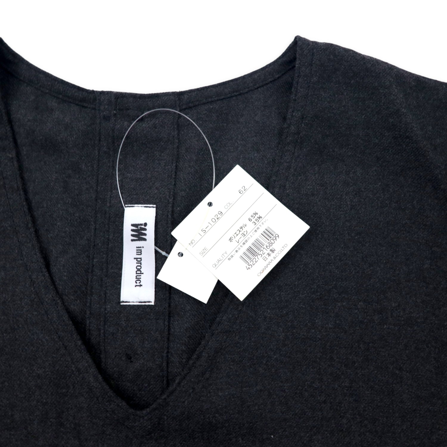 Im Product Issey Miyake Dress Back button Free Gray Polyester Rayon Japan  MADE UNUSED